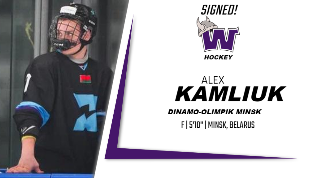 D1 hockey signs forward Kamliuk for 2024-25 season